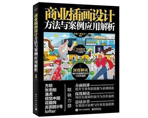 全面攻略：日系AI绘画与文案创作推荐，解锁个性化视觉内容新境界