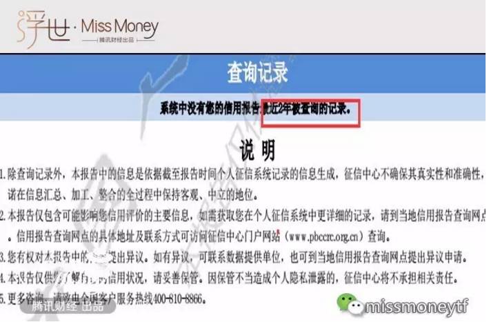 个人贷款审批与风险评估报告