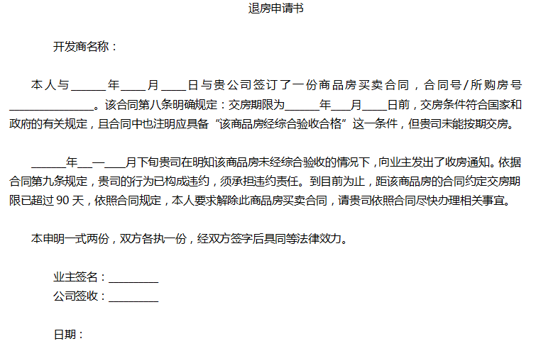 申请贷款报告书怎么写：模板、范文、写作要点及样板汇总