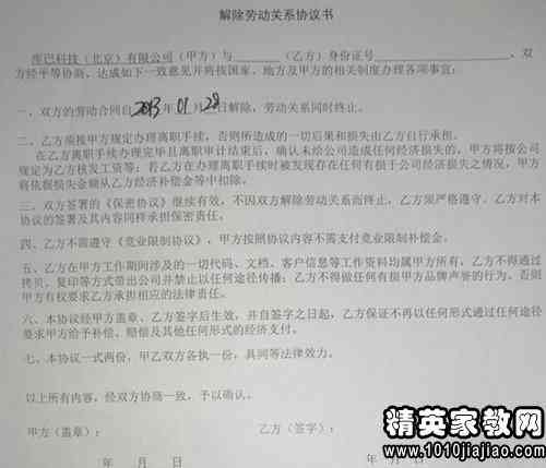 如何写贷款申请报告：撰写范文、模板与技巧全解析