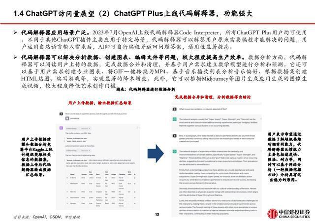 全面收录：AI主播简介文案范例与创作指南，解决所有相关搜索需求