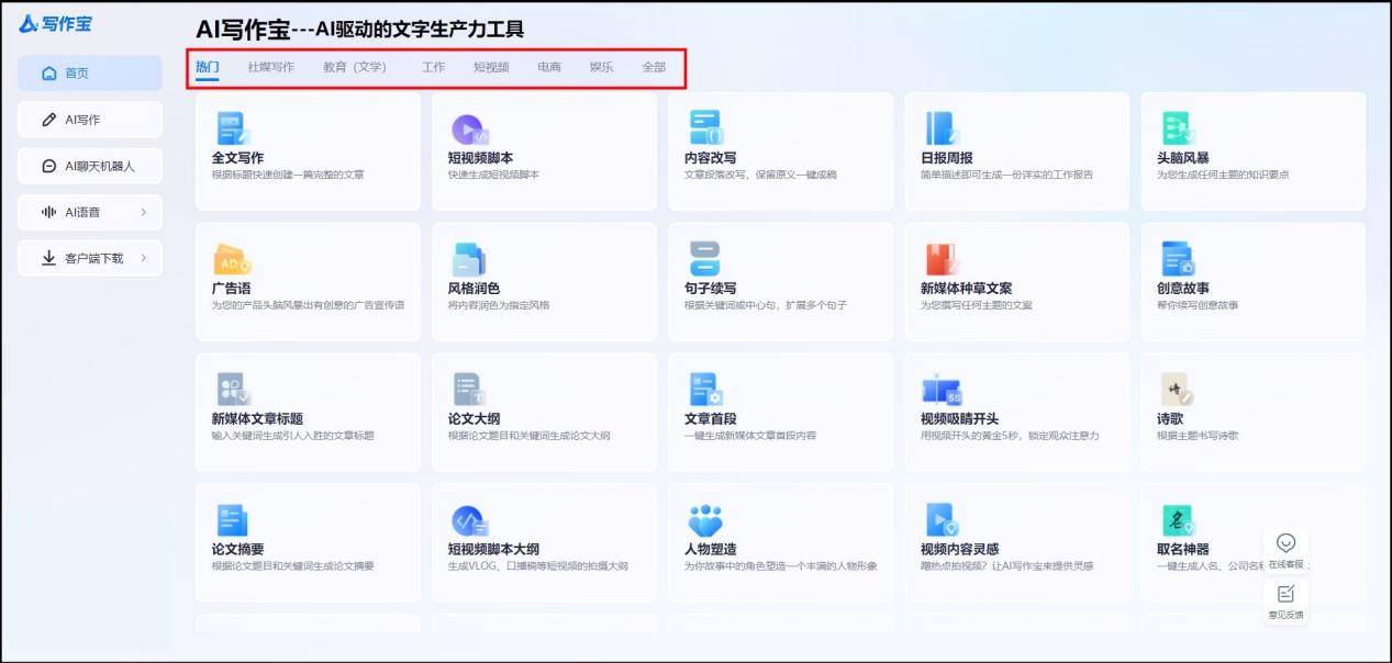 知网AI智能写作成果存位置揭秘：一键查找保存路径