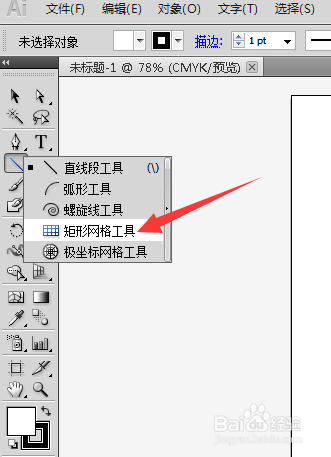 AI包装盒的脚本：设计步骤、制作方法与基础教程