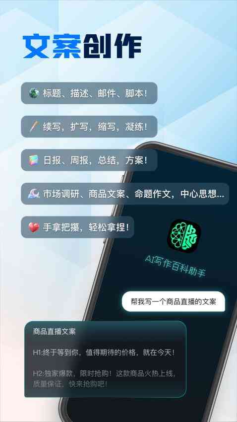 ai小程序帮忙写作文的软件叫什么名字及其具体软件名称