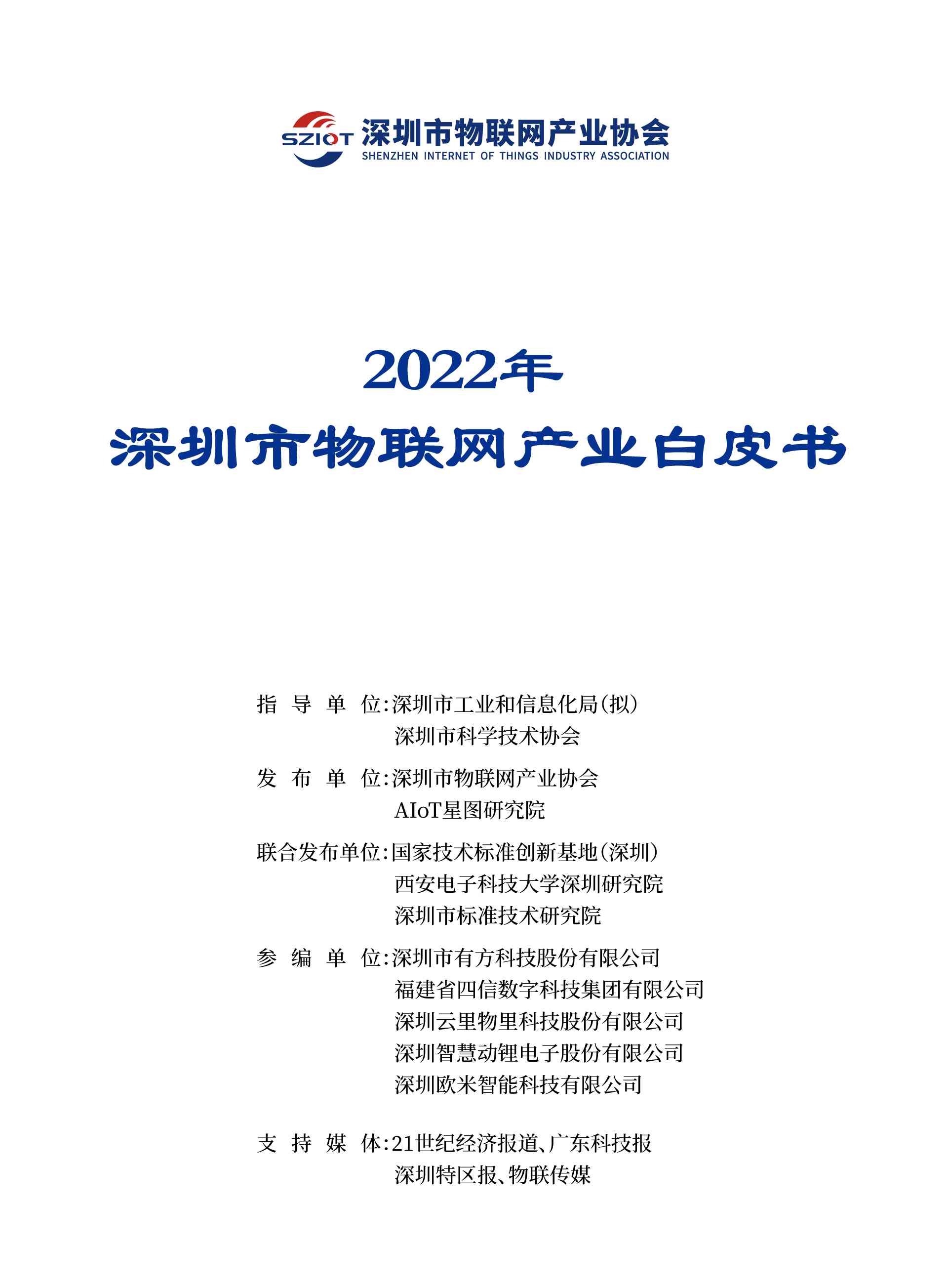 描绘智能科技之妙的经典与创新诗句汇编