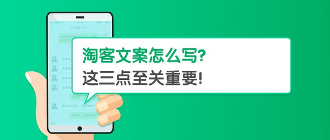 AI文案创作者高效集结：手把手教你如何引导加入专业交流群