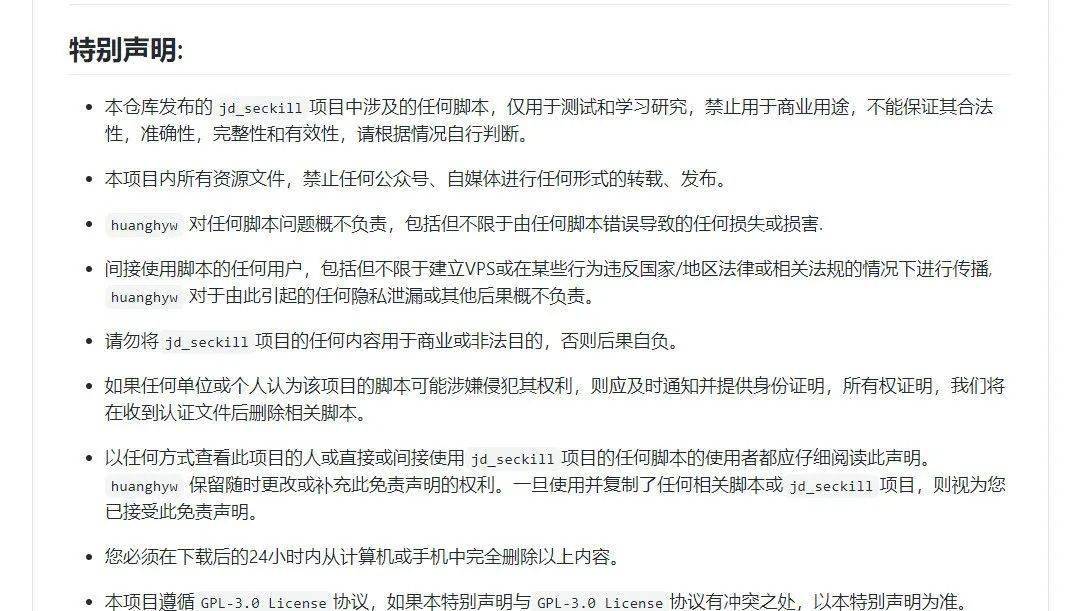 脚本答题会被发现吗：探讨脚本答题的安全性及其实际含义