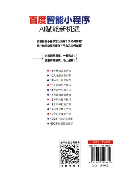 AI赋能：智能技术打造全新报纸生产流程