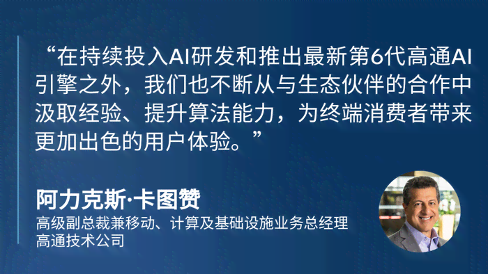 ai照片最火文案怎么写：撰写吸睛标题的技巧与实践