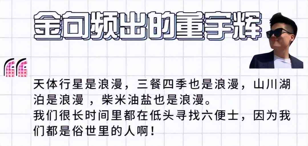 AI摄影热度不减：精选最火文案金句助力照片脱颖而出