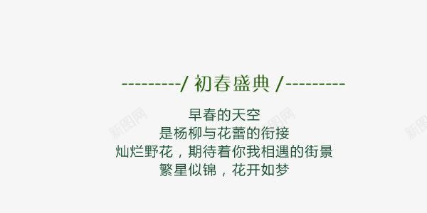 大学生文案句子：清澈愚蠢、简短素材集锦