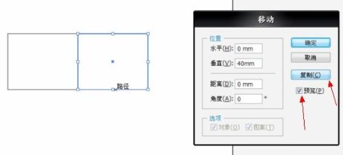 AI拼版脚本去边功能