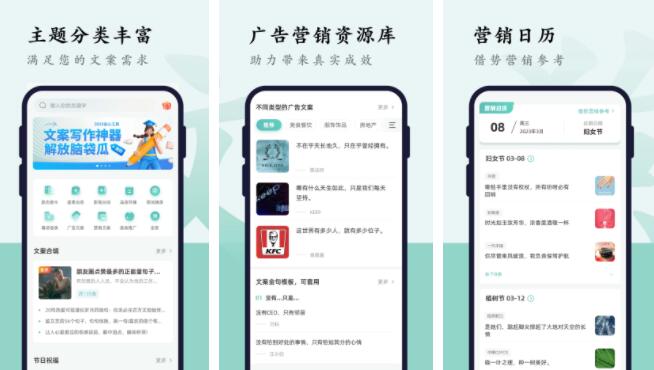 智能AI助力高效创作：一键生成优质文案