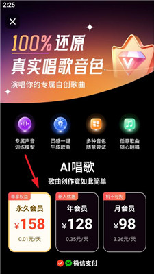 探秘AI音乐创作工具：盘点热门写歌软件及功能特点