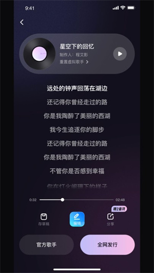 探秘AI音乐创作工具：盘点热门写歌软件及功能特点