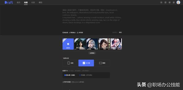 什么AI创作软件好用免费：盘点免费AI创作工具