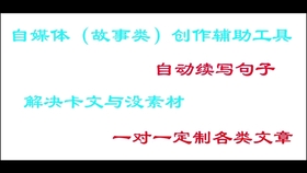 AI智能写作助手使用攻略：自动续写工具操作指南与常见问题解答