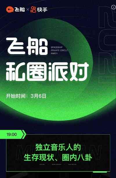 华为AI月亮合成技术：探索创意文案与视觉设计的全方位解决方案