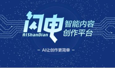 提高AI文案创作能力：全方位攻略与技巧提升AI写作水平