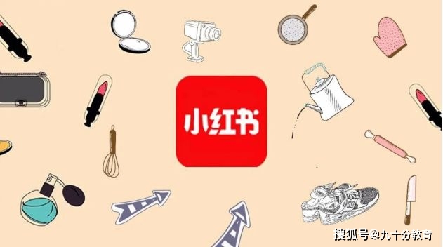 小红书文案创作全攻略：从标题到内容，全方位掌握爆款笔记制作秘诀