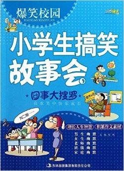 爆笑指南：带孩子AI智能餐厅搞笑文案     ，解锁全家欢乐用餐新体验