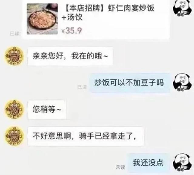 带孩子吃饭的文案：简短、合集、搞笑短句攻略