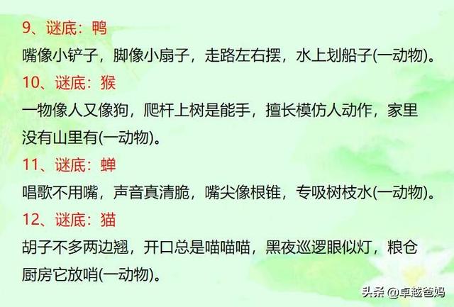 带孩子吃饭的文案：简短、合集、搞笑短句攻略