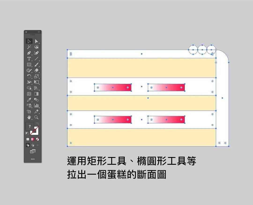 AI绘图教程：详尽解析角线绘制技巧与实用案例