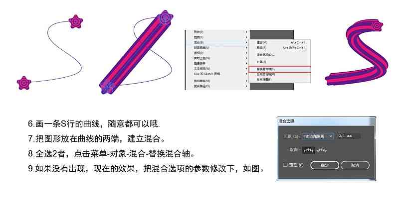 AI绘图教程：详尽解析角线绘制技巧与实用案例