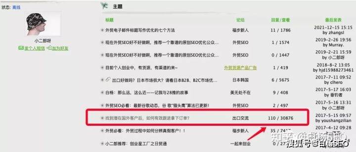 自媒体爆款文章写作技巧：案例解析与实用方法pdf