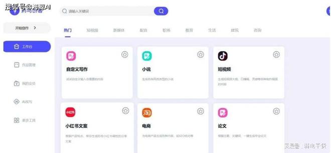 AI文案生成器GitHub项目：全面收录各类智能写作工具与开源代码库