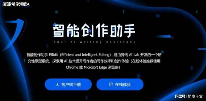 AI写作助手使用指南：全面解析如何高效利用智能写作工具提升内容创作效率