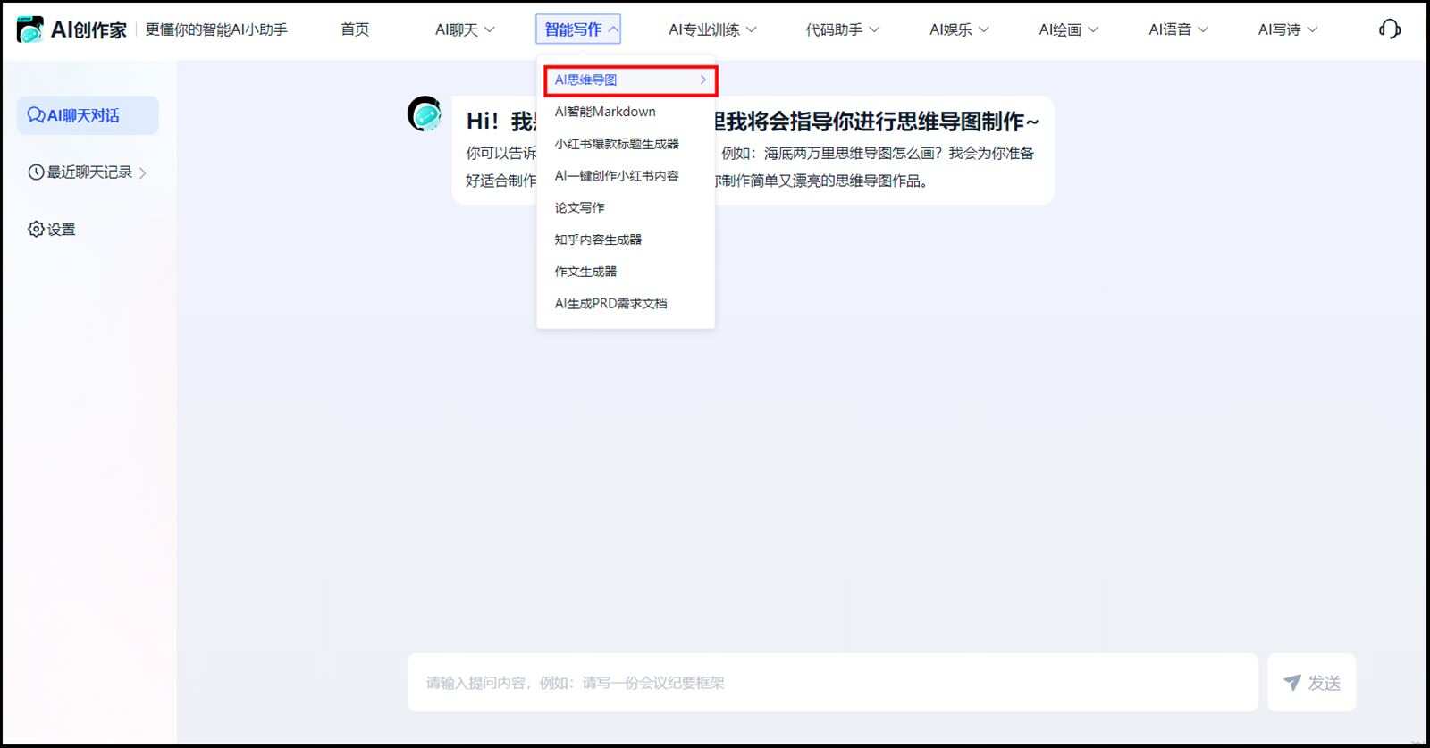 微信AI小程序写作业全攻略：、安装、使用教程及常见问题解答