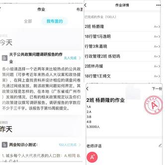 微信AI小程序写作业全攻略：、安装、使用教程及常见问题解答