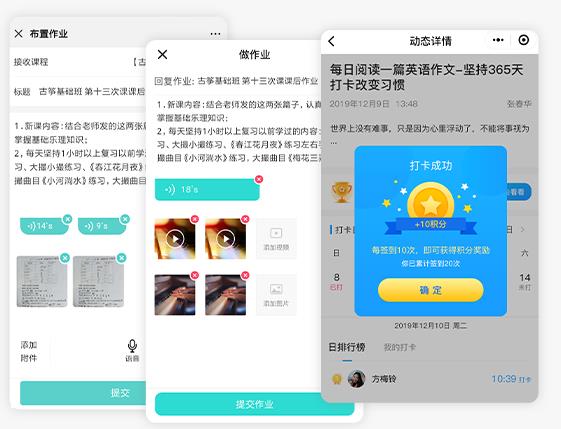 微信小程序高效辅助学生轻松完成作业攻略