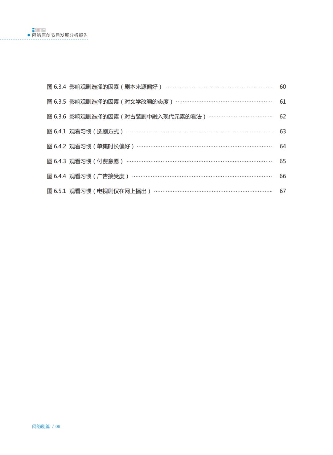 AI包装设计风格分析报告：撰写、总结及全面解析