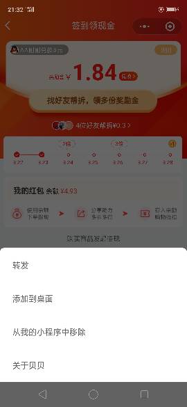 ai脚本怎么弄二维码