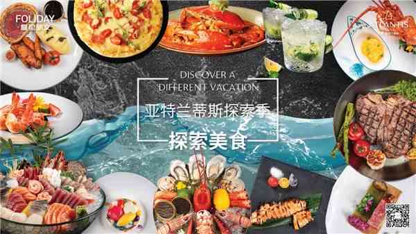 探索美食奥秘：全方位指南——专业美食创作者的经验分享与技巧解析