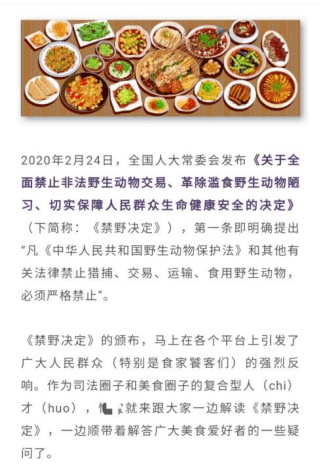 探索美食奥秘：全方位指南——专业美食创作者的经验分享与技巧解析