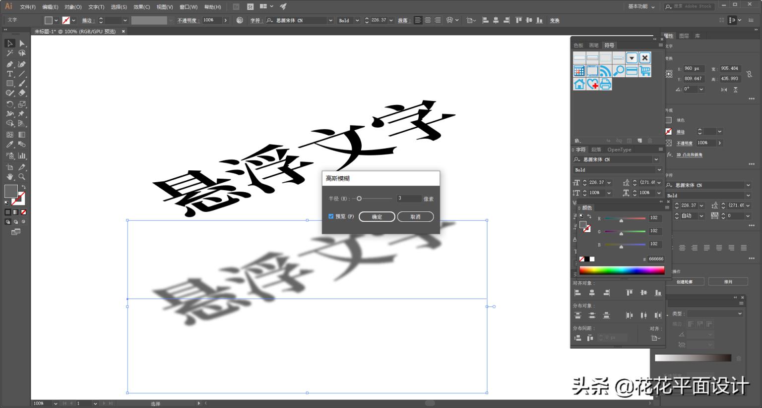 AI软件修改文字全攻略：涵多种工具与技巧，解决所有编辑难题