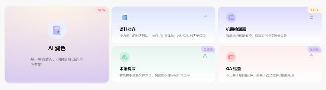 AI写作助手：全面解决内容创作、文章润色与高效写作的各类问题