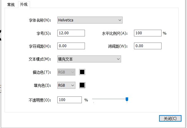 nnai写作助手怎么设置字体颜色与大小及使用方法，适用于SCI论文写作