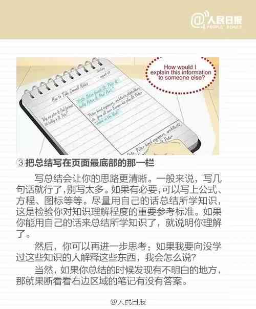 小红书文字识别攻略：全面解析如何高效提取与利用笔记内容