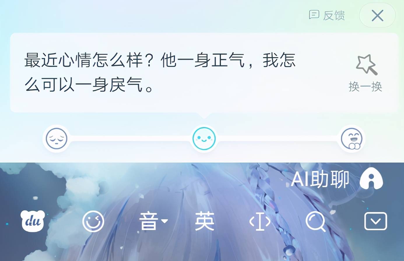 ai智能文案到底好不好用、好做又赚钱吗？