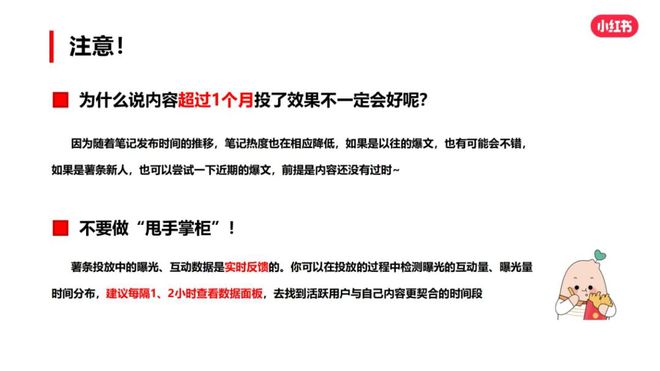 小红书AI写测评文案怎么写：撰写技巧、模板攻略与实操要点详解