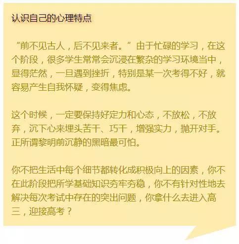 掌握技巧：如何撰写精彩纷呈的畅想类作文