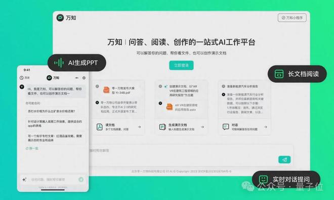 AI写作助手费用详解：定价策略、服务内容与用户评价对比指南