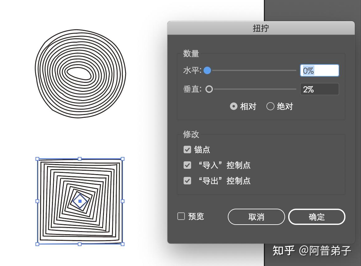 全面指南：AI扭曲与变形工具的使用方法与技巧解析