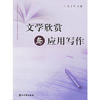 AI创作获文学大奖：探索AI在文学创作中的应用与价值