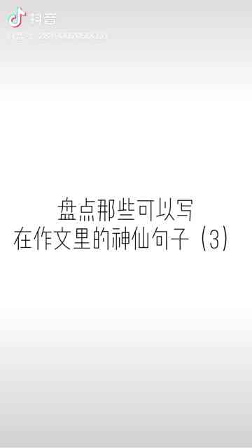 游戏文案文案：写作大全、短句、句子、模板攻略